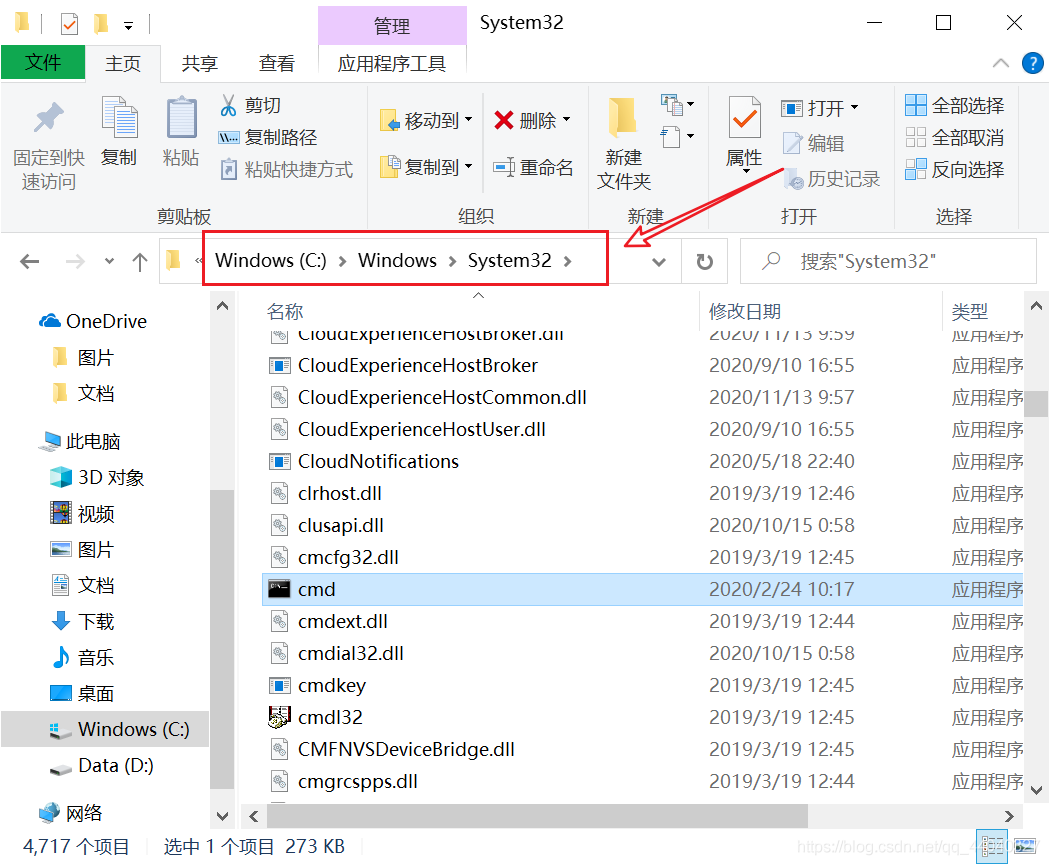 最新版MySQL 8.0.22下載安裝超詳細教程(Windows 64位)