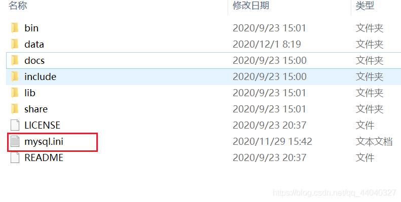 最新版MySQL 8.0.22下載安裝超詳細教程(Windows 64位)