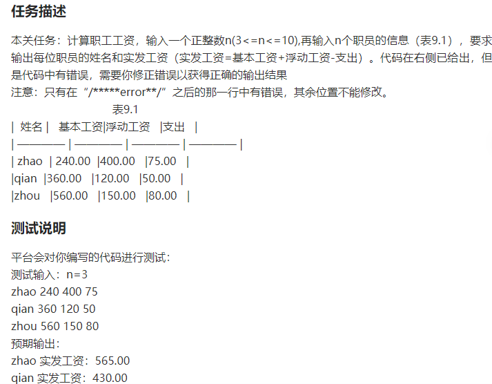 C++問題，初學者，望大神們指點