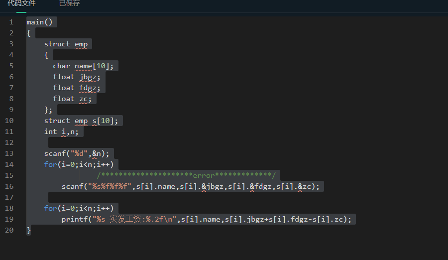 C++問題，初學者，望大神們指點