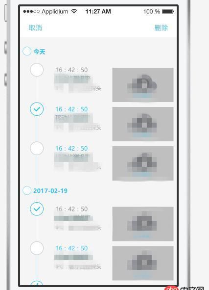 android - recyclerView中checkbox的疑問。