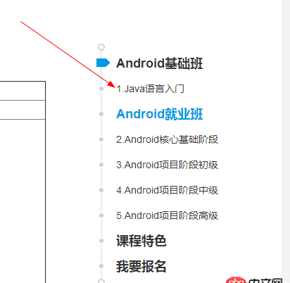 android-sdk - 想學 android app ，請問該學什么語言？？