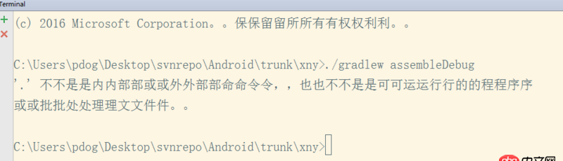 android-studio - android studio 結巴了，有什么辦法可以治好它嗎？