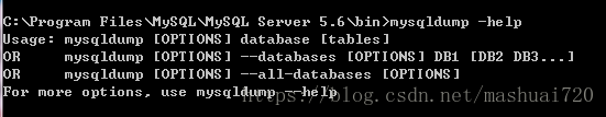 MySQL5.7 mysqldump備份與恢復的實現