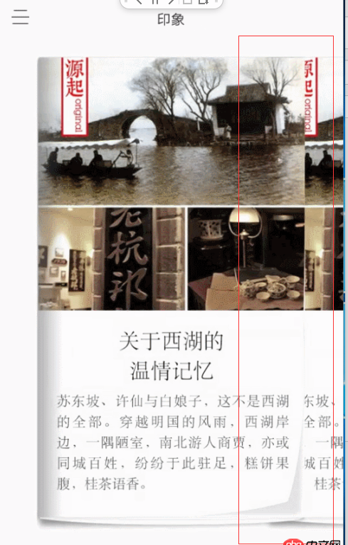 android - 網絡加載數據填充到控件時，控件的大小是默認大小，只有我點擊之后才會變成我設置的大小。