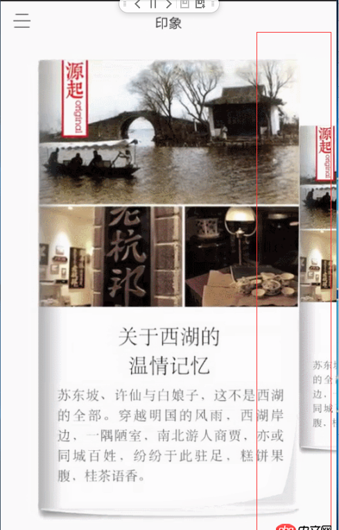android - 網絡加載數據填充到控件時，控件的大小是默認大小，只有我點擊之后才會變成我設置的大小。