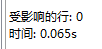 MySql索引提高查詢速度常用方法代碼示例