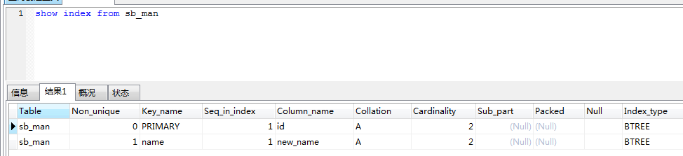 MySql索引提高查詢速度常用方法代碼示例