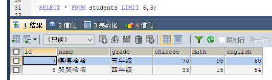 MySQL 詳細單表增刪改查crud語句
