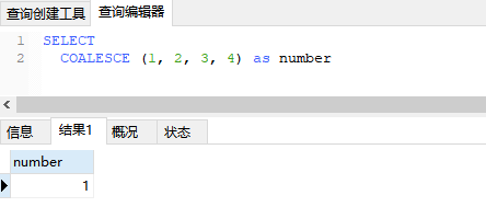 MySql COALESCE函數使用方法代碼案例