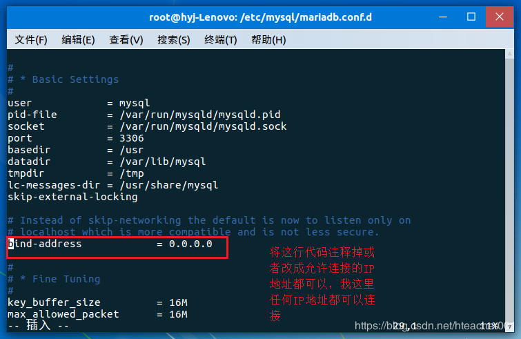 Navicat出現無法遠程連接MySql服務器問題的解決辦法