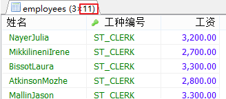 MySql中子查詢內查詢示例詳解