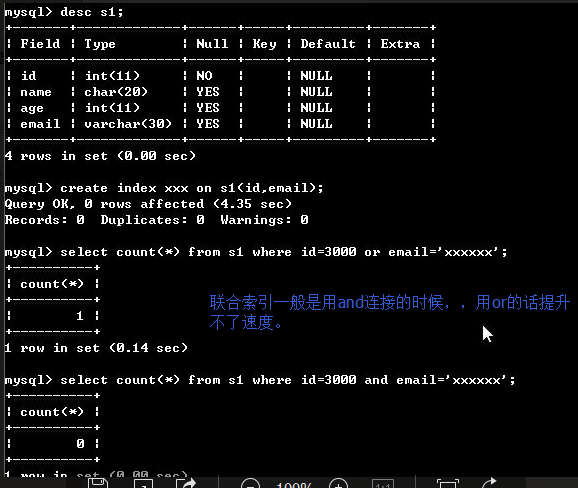MySQL的視圖和索引用法與區別詳解