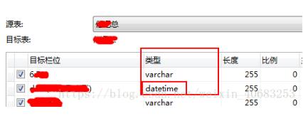 快速解決mysql導數據時,格式不對、導入慢、丟數據的問題