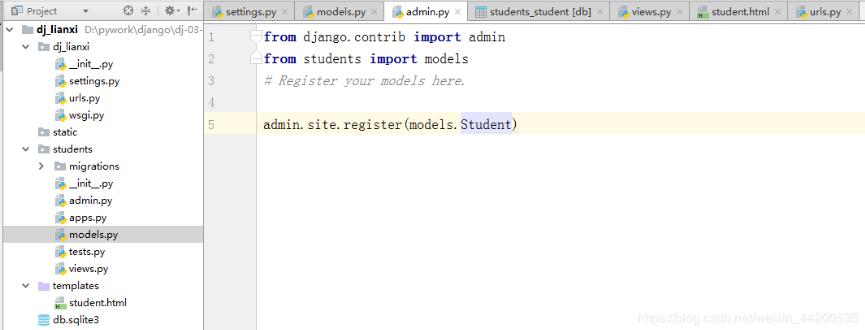 django 將自帶的數據庫sqlite3改成mysql實例