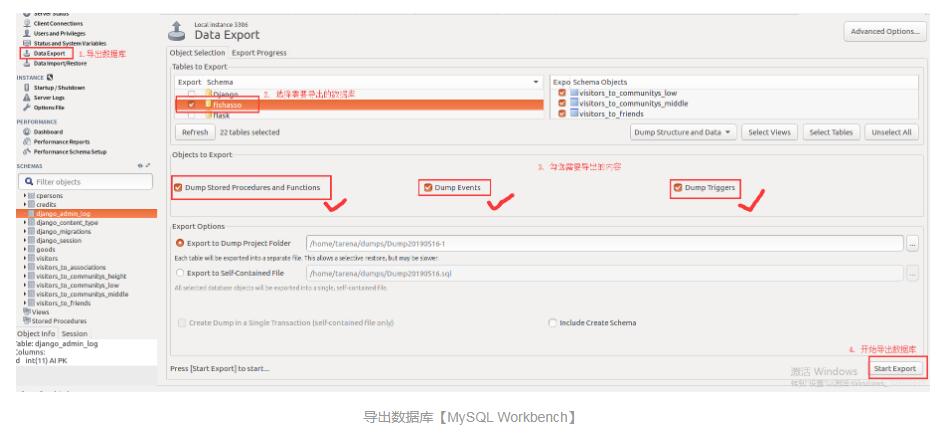 Mysql數據庫反向生成Django里面的models指令方式