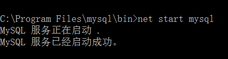 MySQL 8.0.20 安裝教程圖文詳解(windows 64位)