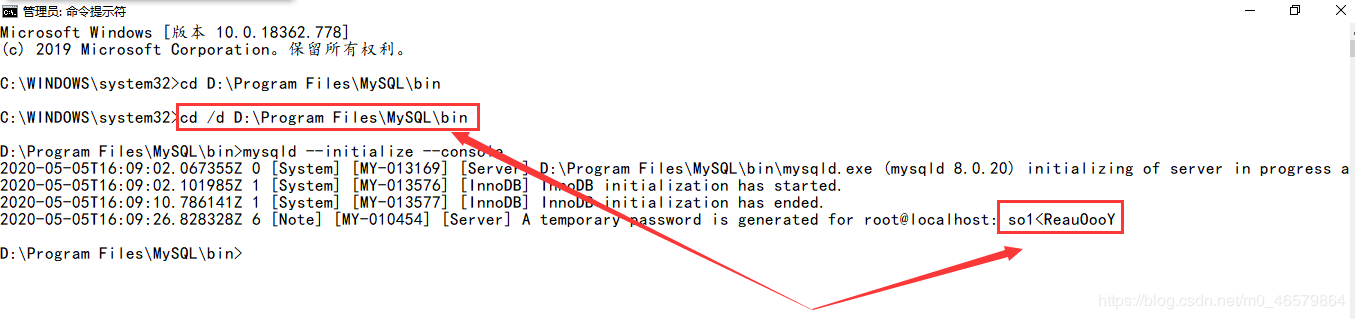 MySQL8.0.20安裝教程及其安裝問題詳細教程