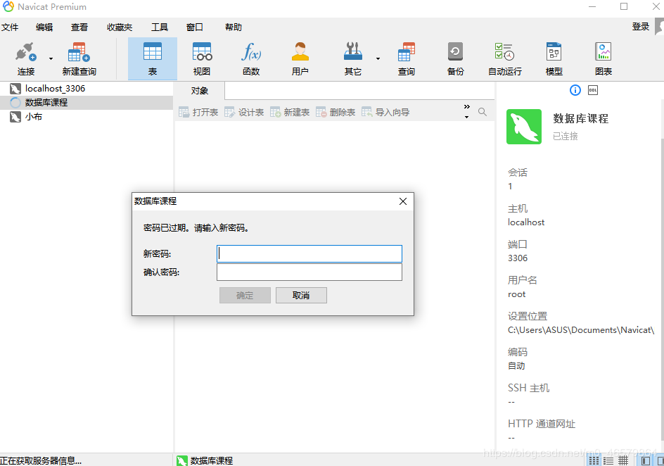 MySQL8.0.20安裝教程及其安裝問題詳細教程