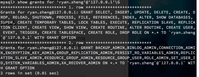 MySQL 8.0用戶和角色管理原理與用法詳解