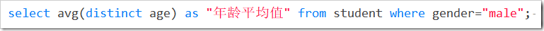 mysql常用函數實例總結【聚集函數、字符串、數值、時間日期處理等】