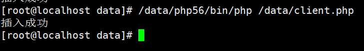 gearman中worker常駐后臺，導致MySQL server has gone away的解決方法