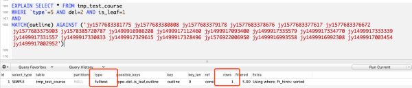 MySQL全文索引、聯合索引、like查詢、json查詢速度哪個快