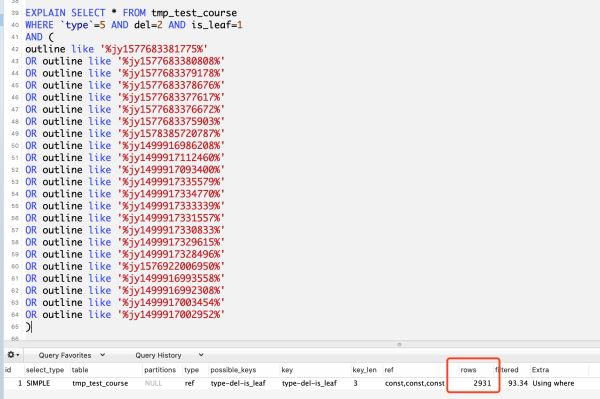 MySQL全文索引、聯合索引、like查詢、json查詢速度哪個快