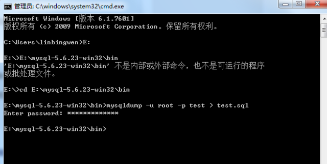MySQL 語句大全：創建、授權、查詢、修改