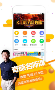 智課網怎么使用?智課網使用方法講解