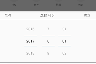 在鯊魚記賬里怎么選擇日期？日期選擇方法說明