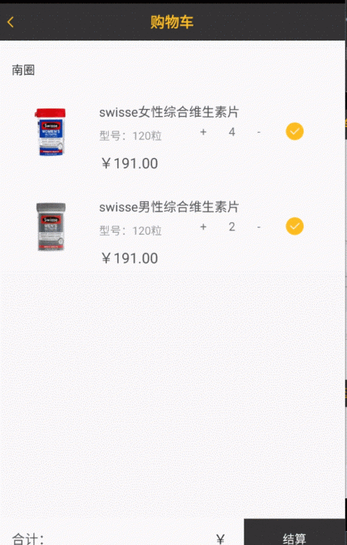 android - textview在獲取網絡數據填充之后，占據的是默認的大小，點擊之后才會包裹內容。