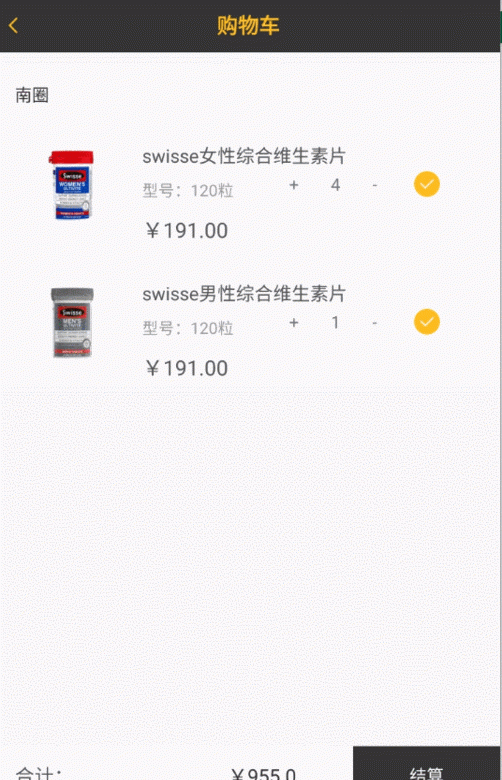 android - textview在獲取網絡數據填充之后，占據的是默認的大小，點擊之后才會包裹內容。