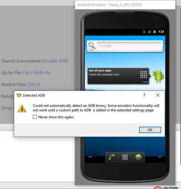 android - 啟動模擬器的，報“Could not automatically detect an ADB binary……”，要怎么解決？