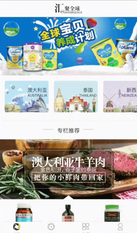 android - 網絡加載回來之后，控件的樣式不對。