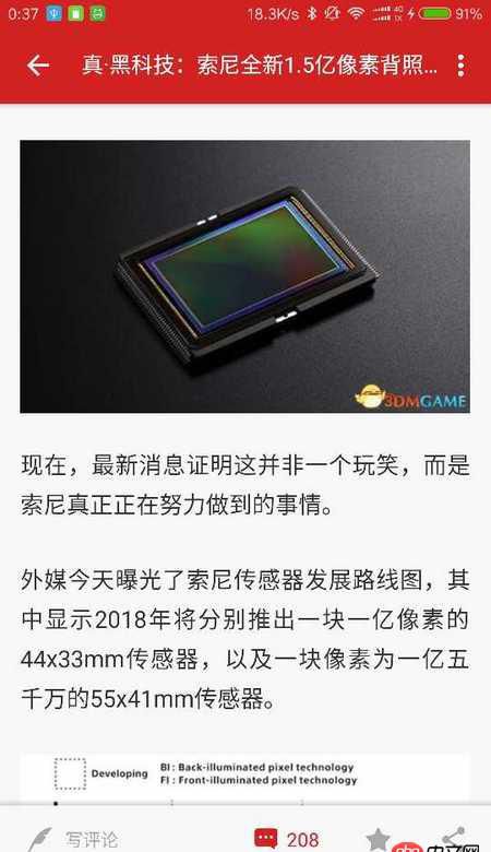 android - 如何實現collaspingtablayout中放一張圖，下面跟著tablayout，下滑的時候先收縮圖片，然后下滑隱藏tool