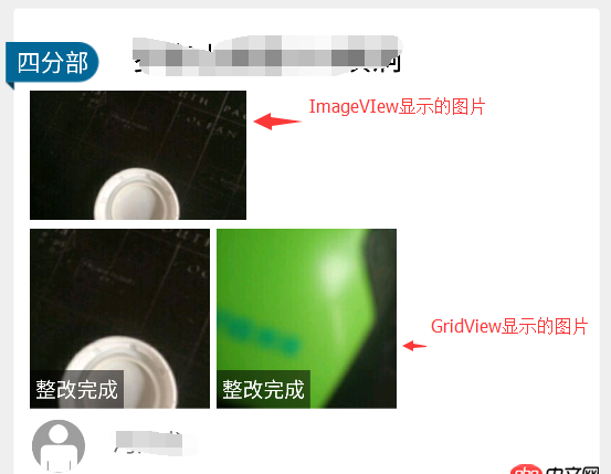 Android GridView與ImageVIew 怎么才能一致？