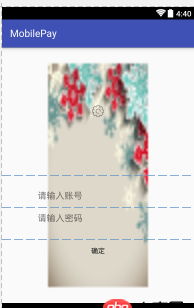 想做一個Android app，但是背景不能鋪滿整個頁面，不知道大家是用什么樣的圖片？