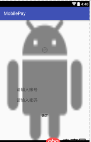 想做一個Android app，但是背景不能鋪滿整個頁面，不知道大家是用什么樣的圖片？