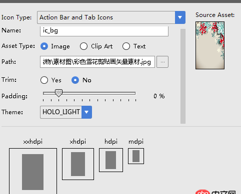想做一個Android app，但是背景不能鋪滿整個頁面，不知道大家是用什么樣的圖片？