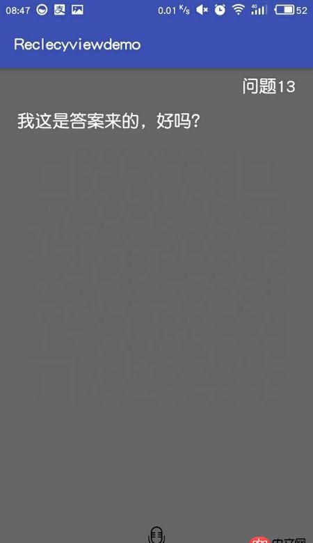 android - 安卓如何讓View往屏幕外隱藏？