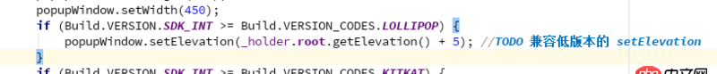 android - popupWindow.setElevation()怎樣兼容到API21以下呢