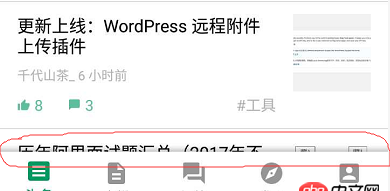 android - Material Design中陰影如何向上投影？