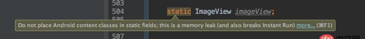 android - 為什么定義一個static ImageView會導致內存泄露？