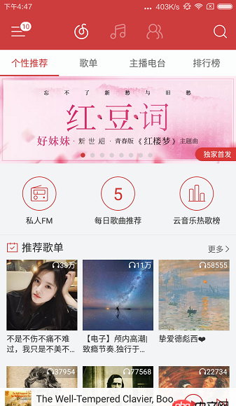 android-ui - Android上邊有一些布局，下邊是listview的頁面，有什么好的實現方法嗎？（有圖）