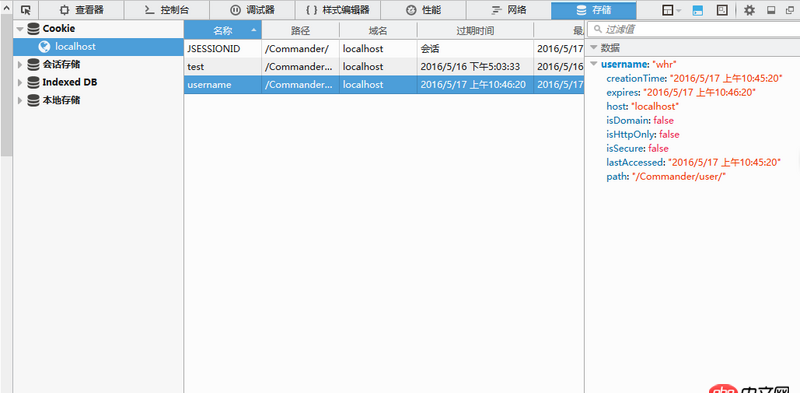 在Android5.0以下，出現NoClassDefFoundErro，OkHostnameVerifier
