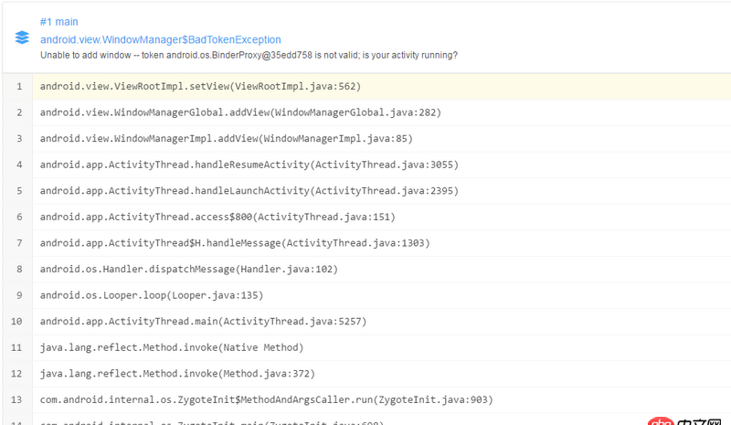 android-studio - android具體的錯誤在哪找啊，又沒有具體的位置，很郁悶啊