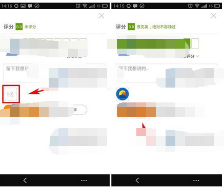 在時光網評分里怎么添加圖片？添加圖片的流程一覽