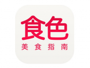 在食色里怎么發美食照片？發美食照片的操作步驟分享