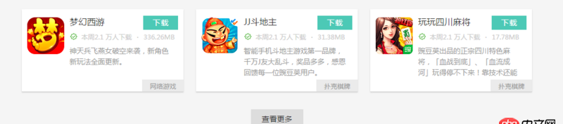 android - 單activity+多fragment場景，應用長時間在后臺進入前臺時，fragment全部是空白